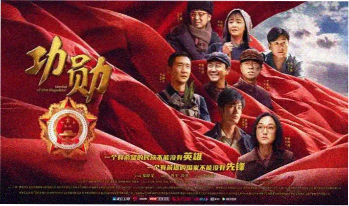 遮天完整版动漫全屏海报